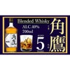 角鷹 （くまたか） 5年熟成 700ml 6本 