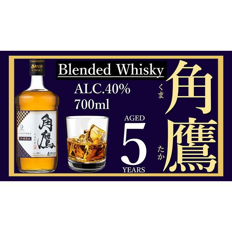 角鷹 （くまたか） 5年熟成 700ml 6本 