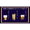 角鷹 （くまたか） 5年熟成 700ml 6本 