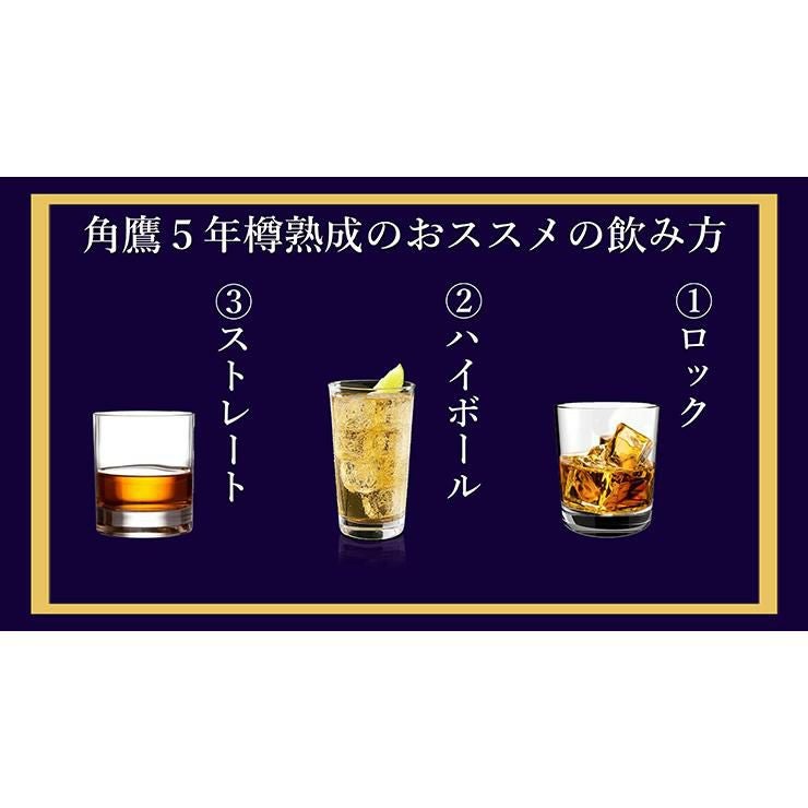 角鷹 （くまたか） 5年熟成 700ml 6本 