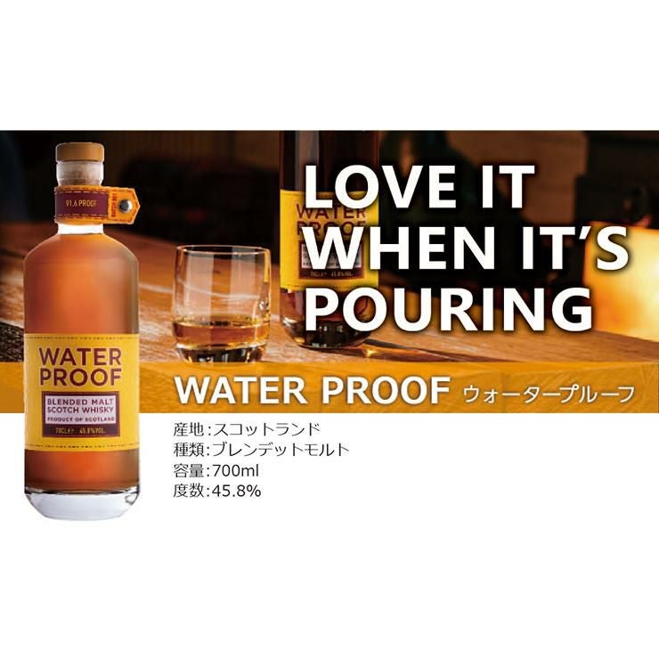 ウイスキー スコッチ ウォータープルーフ 700ml 3本