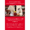 カンパリ 750ml 6本 CTスピリッツ