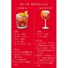 カンパリ 750ml 6本 CTスピリッツ