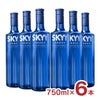 ウォッカ スカイ ウオッカ イタリア 750ml 6本 