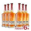 ワイルドターキー 8年 700ml 6本 