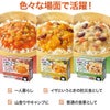 ホリカフーズ レスキューフーズ 一食ボックス トマトスープリゾット 580g 12個