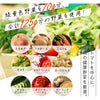ホリカフーズ レスキューフーズ 一食ボックス 豆スープリゾット 580g 12個