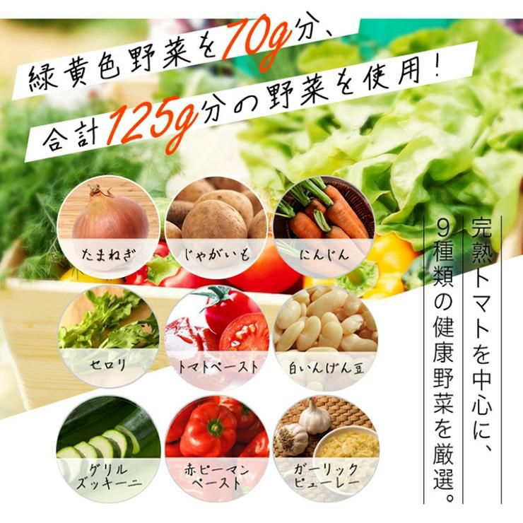 ホリカフーズ レスキューフーズ 一食ボックス 豆スープリゾット 580g 12個
