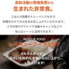 ホリカフーズ レスキューフーズ 一食ボックス 中華丼 380g 12個
