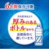 アサヒ飲料 おいしい水 天然水 長期保存水 防災備蓄用 500ｍl 24本