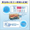 アサヒ飲料 おいしい水 天然水 長期保存水 防災備蓄用 500ｍl 24本