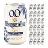 ノンアルコール ビール ヒューガルデン ゼロ 缶 330ml 24本 1ケース