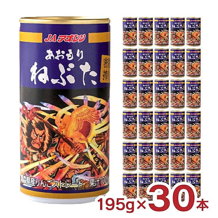 JAアオレン 完熟林檎つがる 1000ml 6本 林檎 リンゴ 果汁100