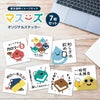 ステッカー 7種セット 東京酒粋 マスーズ