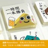 ステッカー 7種セット 東京酒粋 マスーズ