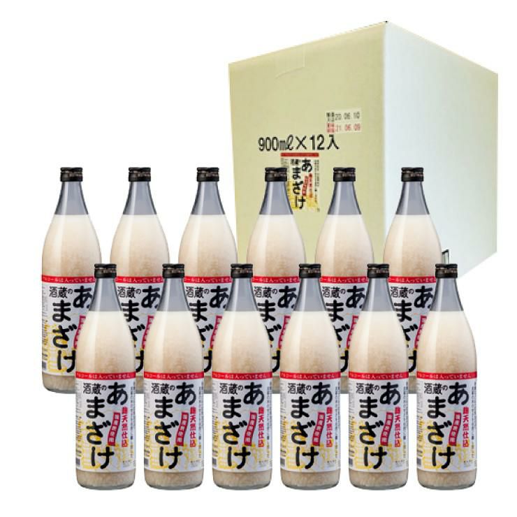 酒蔵のあまざけ 900ml 12本 ぶんご銘醸