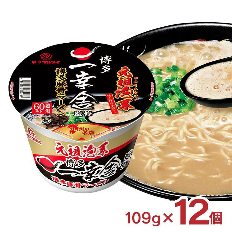 マルタイ 元祖泡系 一幸舎監修 豚骨ラーメン 109g 12個 博多 ラーメン