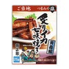 ご当地つまみの旅シリーズ 菊正宗 炙りイカ七味焼き ～青森編～ 25g 10個