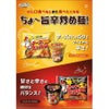 韓国 PALDO パルド 汁なし激旨辛 チーズ タッカルビ 炒めヌードル 140g 20袋 