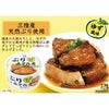 気仙沼ほてい ぶりみぞれ煮 ぽん酢味 ゆず風味 170g 缶 24個 
