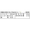 気仙沼ほてい ぶりみぞれ煮 ぽん酢味 ゆず風味 170g 缶 24個 