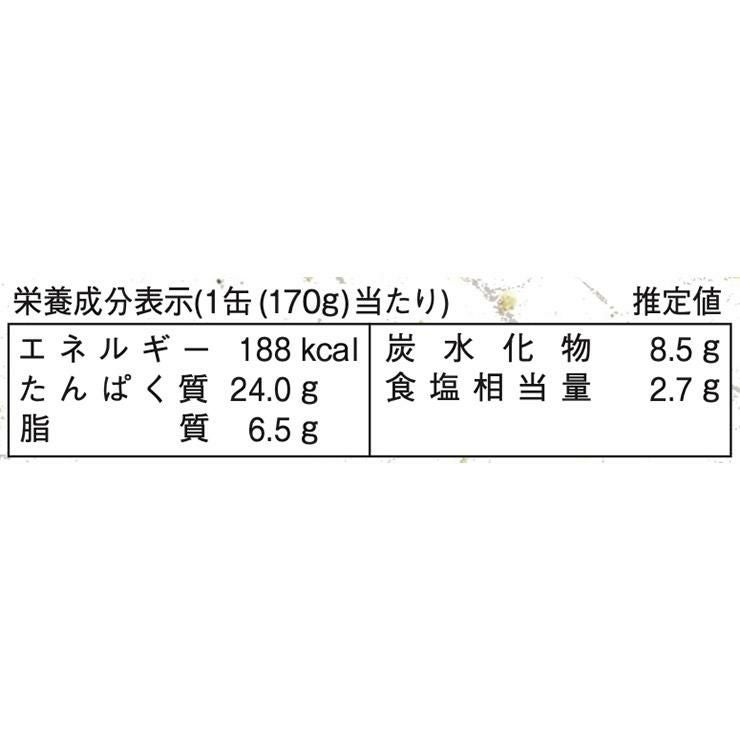 気仙沼ほてい ぶりみぞれ煮 ぽん酢味 ゆず風味 170g 缶 24個 