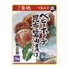 ご当地つまみの旅 3種詰め合わせセット 菊正宗