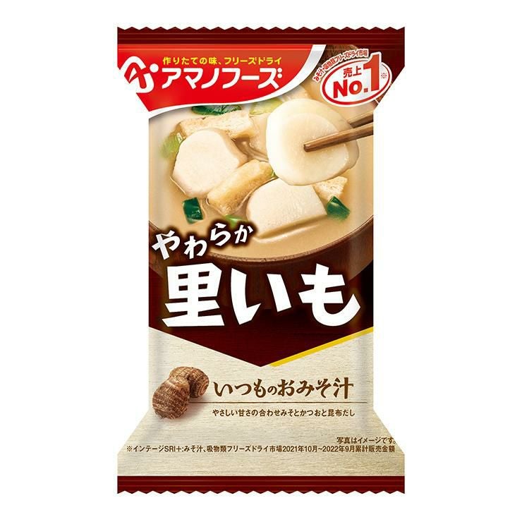 アマノフーズ いつものおみそ汁 里いも 30食 