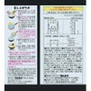 マルタイ 一幸舎監修 豚骨ラーメン 5食入 6個