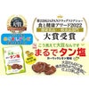 カモ井食品 まるでタン塩 40g 10個 