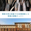 いぶしぎん燻製 ピスタチオ 80g 4個
