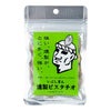 いぶしぎん燻製 ピスタチオ 30g 6個