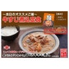 丸善 旨みとろける牛すじ煮込み こってり味噌 330g 10袋