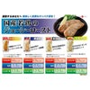 国産若鶏のジューシーロースト 濃口醤油と塩胡椒 20本