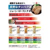 国産若鶏のジューシーロースト 黒胡椒 20本