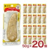 国産若鶏のジューシーロースト レモン風味 20本