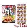 骨骨おつまみサーモン 35g 15個 