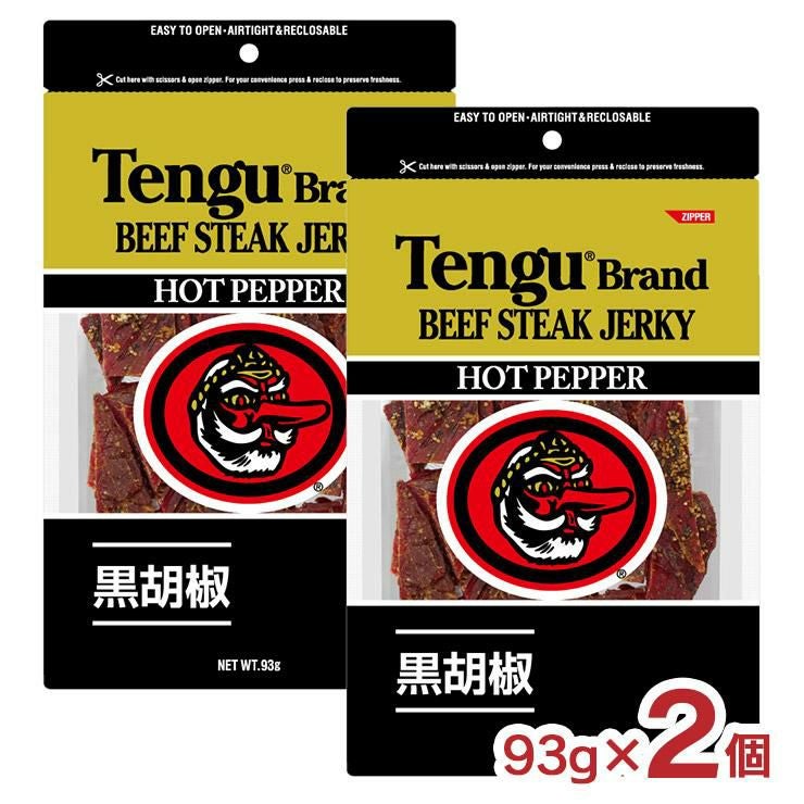 テング ビーフステーキジャーキー ホット ペッパー 93g 2個 黒胡椒 