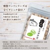 東京酒粋 かつおぶし薫る いぶりピスタチオ 30g 3袋