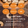 東京酒粋 かつおぶし薫る いぶりカシューナッツ 45g 3袋