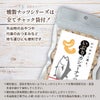 東京酒粋 かつおぶし薫る いぶりカシューナッツ 45g 3袋