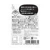 東京酒粋 かつおぶし薫る いぶりカシューナッツ 45g 3袋