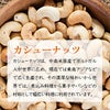 東京酒粋 かつおぶし薫る いぶりカシューナッツ 45g 10袋 