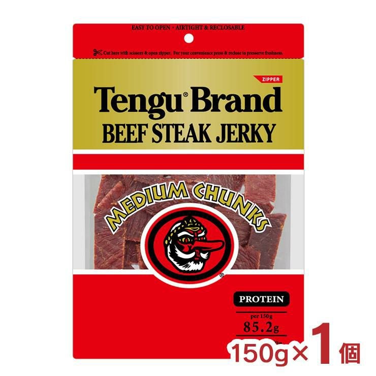 テング ビーフステーキジャーキー ミディアムチャンク レギュラー 150g 1個 