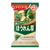 アマノフーズ いつものおみそ汁 ほうれん草 30食