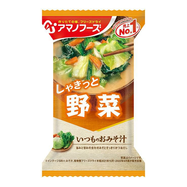 アマノフーズ いつものおみそ汁 野菜 30食