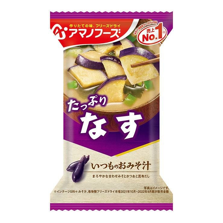 アマノフーズ いつものおみそ汁 なす 30食