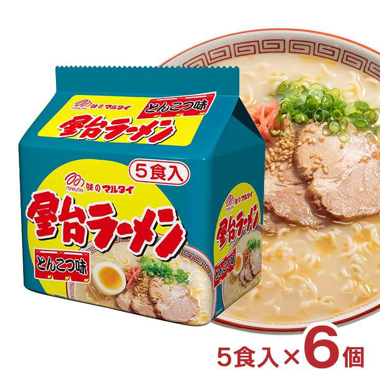 マルタイ 屋台ラーメンとんこつ味 5食入 6個 屋台ラーメン とんこつ