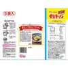 ルタイ 屋台ラーメンとんこつ味 5食入 6個