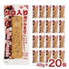  丸善 タコ入り 揚げかまぼこ 48g 20個